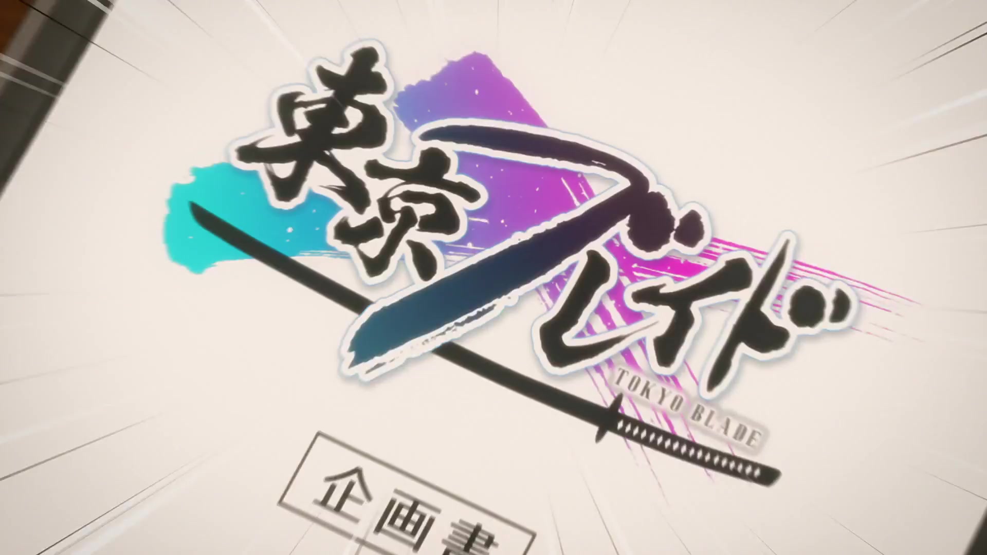 [Tsukyio Editing Resources] Oshi No Ko Season 1 (Episode 11) Raw Clips (189) (tsukyio.com).mp4